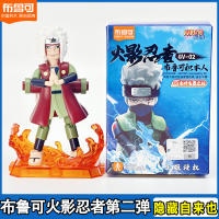 Figura De Acción Naruto Anime Juguete De Bloques De Construcción Para Niños Uzumaki Naruto Kakashi Uchiha Sasuke Regalo Ideal - details 15