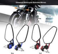Espejos de motocicleta, accesorios de motocicleta universales ajustables Aleación de aluminio de motocicleta de 360 grados Espejos laterales de extremo de barra de 7/8 "22mm (azul) - details 1