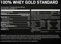 Optimum Nutrition  100% WHEY GOLD STANDARD 900gr Proteina de gran pureza. - details 0