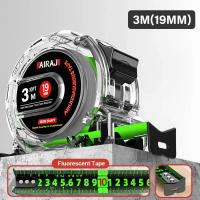 Cinta Métrica Fluorescente AIRAJ De Alta Gama 3-5-7.5 Metros Gruesa Ampliada Precisión Alta Impermeable Antióxido Y Resistente Al Desgaste Para Carpintería Y Bricolaje - details 0