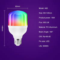 Bombilla LED Inteligente Con Control Remoto Y Cambio De Color Recuerda El Color RGB Siete Colores Fuente De Alimentación AC Vida Media 10000 Horas Base E27 Para Sala De Estar - details 2
