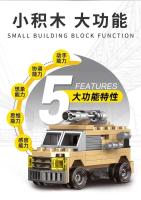 Bloques De Construcción DIY 8 En 1 Para Niños Y Adultos Modelos De Vehículo Militar Tanque Y Avión Juguetes Educativos Para Niños - details 2