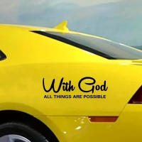 Pegatina De Coche Con Dios Todo Es Posible Vinilo Impermeable Adorno Para Coche Accesorios De Decoración JT04 OEM Personalizado - details 1