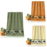Juego De Toallas De Bambú Fibra Para Adultos 1/4/6PCS Absorbentes De Alta Calidad Toalla De Baño Para El Hogar Y El Baño Toalla De Mano Y Rostro Verde - details 3