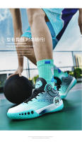 Zapatos De Baloncesto Para Hombres Antideslizantes Y Resistentes Al Desgaste Nueva Temporada De Entrenamiento Deportivo Para Estudiantes Jóvenes - details 15