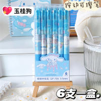 6 Piezas/Lote Bolígrafos De Gel Erasables Sanrio 0.5mm Azul Cristalizable Para Escuela Primaria Uso Escolar Y Oficina - details 4