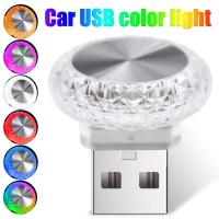 Luces Ambientales LED Para Coche Sin Modificación Luz Nocturna De Color Decoración De Ambiente Interior Para Casa Y Coche Direal 5V - details 3