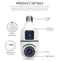 Cámara De Seguridad Interior 1080P Con Visión Nocturna Y Doble Lente WiFi Bulbo E27 Antifurto Rotación De Video Monitor 2.4G - details 1