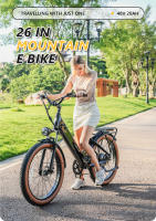 Ceaya AZ26 48 v20ah 26*3,0 pulgadas Bicicleta Eléctrica neumática Gordo agua desmontable Bicicleta Eléctrica de 7 lordades Bicicleta Eléctrica urbana Eléctrica - details 0