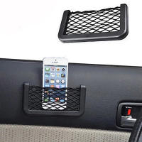 Malla Multifuncional Para Coche Soporte De Teléfono Porta Billetes Y Artículos De Consumo Plástico Resistente a La Deformación - details 1