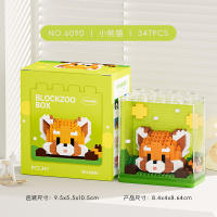 Nuevos Juguetes Educativos De Bloques De Acrílico De Zoológico Lindos Para Niños Decoraciones De Micropartículas Regalos Para Niños De 3-18 Años - details 1