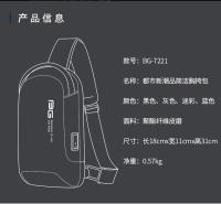 BANGE Bolsa Multifuncional De Hombro Cruzada Impermeable Para Hombres Bolsa De Pecho Para Viajes Cortos Estilo Fashion Unisex - details 10