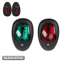 Luz De Señal LED Roja Y Verde Para Barco Lámpara De Navegación Marítima Accesorios De Yate 2Pcs/set 10-30V Material De Aluminio - details 3