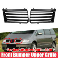 Parrilla Del Radiador Delantera Izquierda Y Derecha Para Coche En Plástico Negro Adecuada Para Seat Alhambra 2001-2010 Pieza - details 2