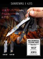 Cuchillo Plegable SANRENMU 431S Mini EDC Portátil Cuchillo De Bolsillo Con Abrigo De Botella Y Llavero Hoja De Acero Inoxidable 12C27 - details 0