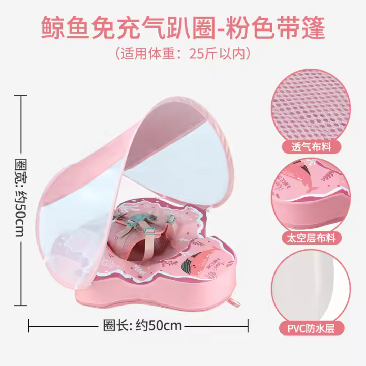 Swimbobo - Anillo de natación inflable para bebés con sombrilla, fabricante de flotadores para piscinas - 1