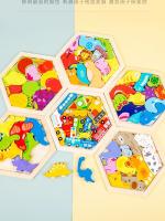 Puzzle De Bloques De Madera Tridimensional Dinosaurio Animales De Dibujos Animados Juego Educativo Temprano Para Niños - details 5