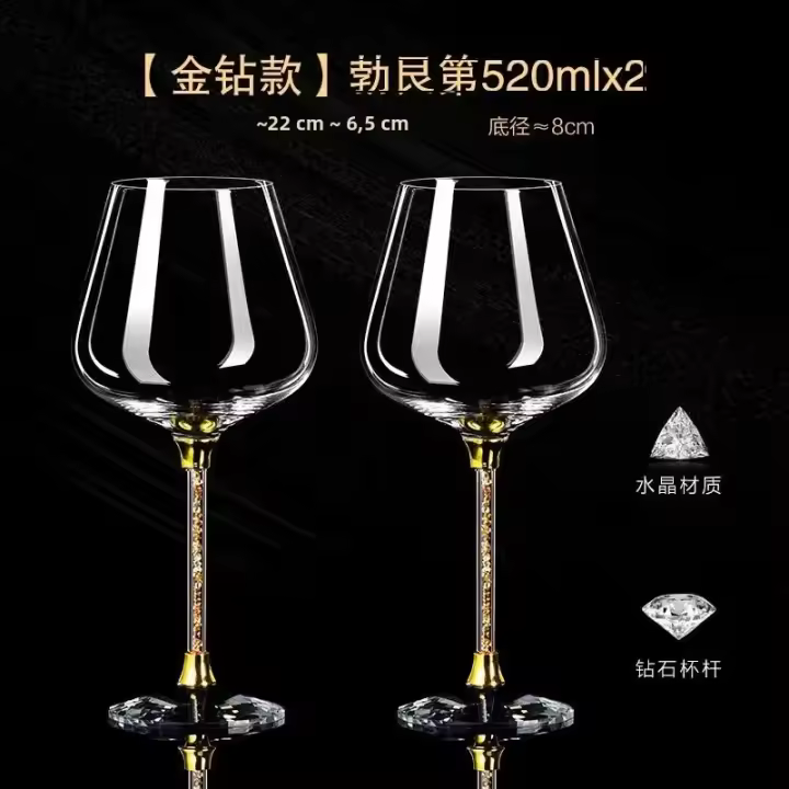 Juego De 2 Cristales De Lujo Para Vino Tinto Y Champán Vidrio Transparente Ecológico Para Fiestas Y Uso Diario - 1