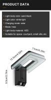 Nueva Lámpara De Pared LED Solar Para Jardín Con Sensor De Movimiento Y Múltiples Modos Resistente Al Agua Iluminación De Seguridad Para Camino Del Jardín - details 11