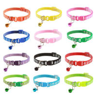 Collar De Campana Para Gatos Y Perros Con Impresión De Colores Variados Suministro De Mascotas Popular Collar De Bola Para Gatos Y Perros - details 2