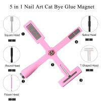 5 En 1 Multifuncional Magnético Para Ojos De Gato Fuerte UV/LED Gel De Alta Calidad Herramientas Especiales Para Arte De Manicura - details 1