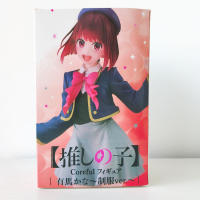 Figura De Acción Taito Colorful Anime Oshi No Ko Sain Wa B 18cm PVC Coleccionable Para Niños Y Niñas Regalo De Navidad - details 18