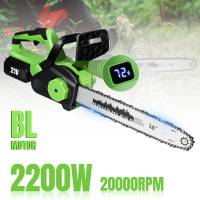 Motosierra eléctrica sin escobillas de 16 pulgadas, herramienta de poda de jardín Digital, inalámbrica, 2200W, para batería Makita de 18V - details 0