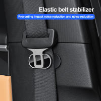 Clip De Fijación Para Cinturón De Seguridad De Coche Ajustable Soporte Estabilizador Y Fijador Universal Para Automóviles - details 0