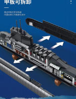 Bloques De Construcción De Submarino Estratégico Nuclear Tipo 094 Militar Para Niños Juguetes Educativos Regalos Para Chicos - details 2