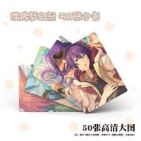 Juego De 50 Pcs Tarjetas Fotocartón HD Colección De Estrellas Lomo Sena Izumi Mika Kagehira Personajes Para Fans - details 3
