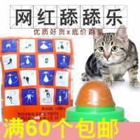 Juguetes Para Gatos Con Hierba De Sisal Bola De Energía Saludable Para Mascotas Snacks De Menta Y Catnip Producto Para Gatos - details 0