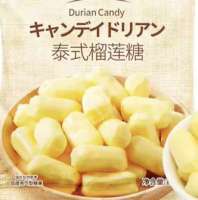 SAKURAGI JAPONESAS CARAMELO CON HASTA3 SABORES DISTINTOS, 70- 132 gr, siempre con los ingredientes de la mejor calidad y más saludables. - details 2