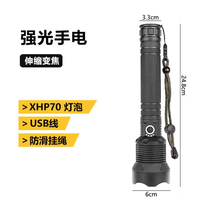 Nueva Linterno XHP70 de Luz Potente Recargable con Zoom Reflector Para Exterior, de aleación de Aluminio, Waterproof Interior - 1