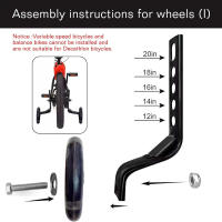Rodas De Entrenamiento Flash Mudo Para Bicicletas Compatible Con Bicis De 12 14 16 18 20 Pulgadas Accesorio De Bicicleta - details 2