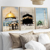 Póster De Lienzo De Masjid Islámico Mecca Medina Kaaba Allah Lugar Sagrado Arte De Pared Para Decoración Del Salón - details 1