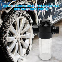 Fregadero De Lavado De Coche Con Tubo De Alta Presión 4 Modos De Limpieza Portátil Y Ajustable Con Tanque De Espuma Y Interruptor Rotatorio Para Exterior - details 1