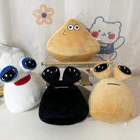 Peluche De Anime Juego Mi Mascota Alienígena Pou Kawaii 22Cm Juguete De Peluche Para Niños Regalo De Cumpleaños Y Navidad - details 3