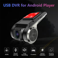 Cámara DVR Para Coche HD WIFI USB Registador 1080P Night Version 4K Dash Cam Para Reproductor DVD Android ADAS Versión De Noche De La Cámara De Coche - details 0