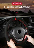 Funda De Volante De Cuero Universal 38cm Antideslizante Y Transpirable Para Protección Del Coche Accesorios Interiores De Coche - details 1