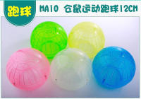 Bola De Ejercicio Para Hamster 12cm Con Cierre Ajustable Y Seguridad Anti-Escape Juguete De Correr Para Pequeños Roedores Como Gerbils Y Rattus Interior - details 0