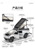 Modelo De Coche De Aleación 1:24 Tesla Pick up Juguetes RV De Camping Decoración Regalo Metal Sin Batería Para Mayores De 14 Años - details 5