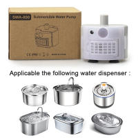 Bomba Submersible Para Fuente De Agua Para Gatos Accesorios De Fuente De Agua Para Gatos SMA-800 Motor DC 5V/1A USB Silencioso - details 1