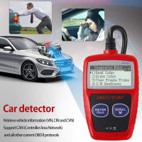 Leer Y Eliminar Códigos De Falla De Coche OBD2 Scanner Multifuncional Herramienta De Diagnóstico CAN Para Peugeot - details 2