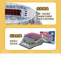 Modelo De Campo De Fútbol 3D Puzzle Estereoscópico DIY Para Gymnasium Juguete Educativo De Papel Para Niños Y Adolescentes - details 7