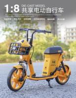 Bicicleta Eléctrica a Escala 1:8 Para Niños Modelo De Bicicleta Compartida De Aleación De Metal Con Neumáticos De Goma Y Luz Sonido Regalo Para Niños - details 5