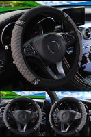 Cubierta De Volante De Coche Universal Para Todas Las Estaciones Tamaño 37-38cm Cuero Bordado Con Diamantes Estilizados Elástico - details 9