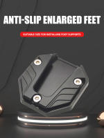 Extensor De Base Para Moto CNC De Aleación De Aluminio Soporte Lateral Y Estabilizador Pieza De Accesorios Para Bicicletas Y Motocicletas - details 0