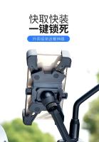 Soporte Universal Para Móvil En Motocicleta/Ciclo/Electrico Antivibración Con Navigation Y Carga Compatible Con Todas Las Marcas - details 0