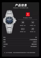Reloj de lujo para hombre nuevo, resistente al agua, de cuarzo luminoso. - details 2