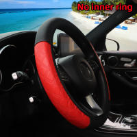 Cubierta De Volante De Cuero PU Para Coche Compatible Con Ruedas De 14.5-15 Pulgadas Cómoda Y Suave Sin Anillo Interno - details 0